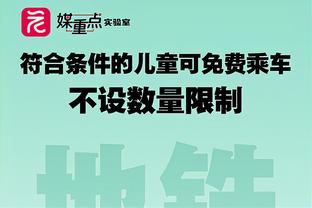 意天空：迪马尔科&姆希塔良等人即将续约，仅邓弗里斯谈判遇阻